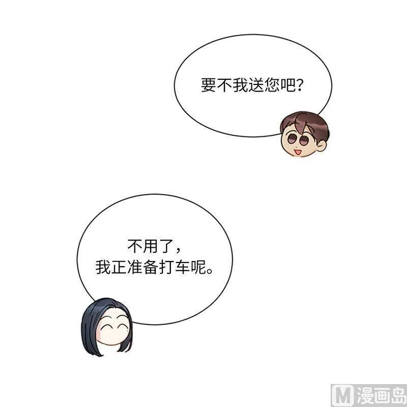156.以男人的身份约你 第23页