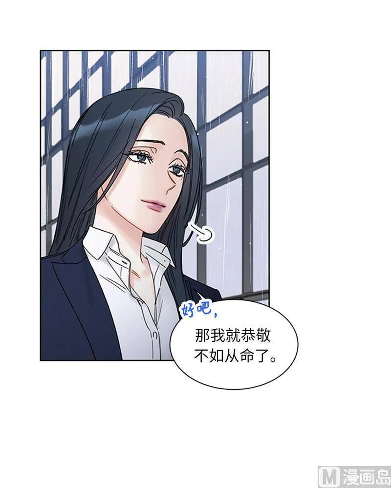 156.以男人的身份约你 第26页