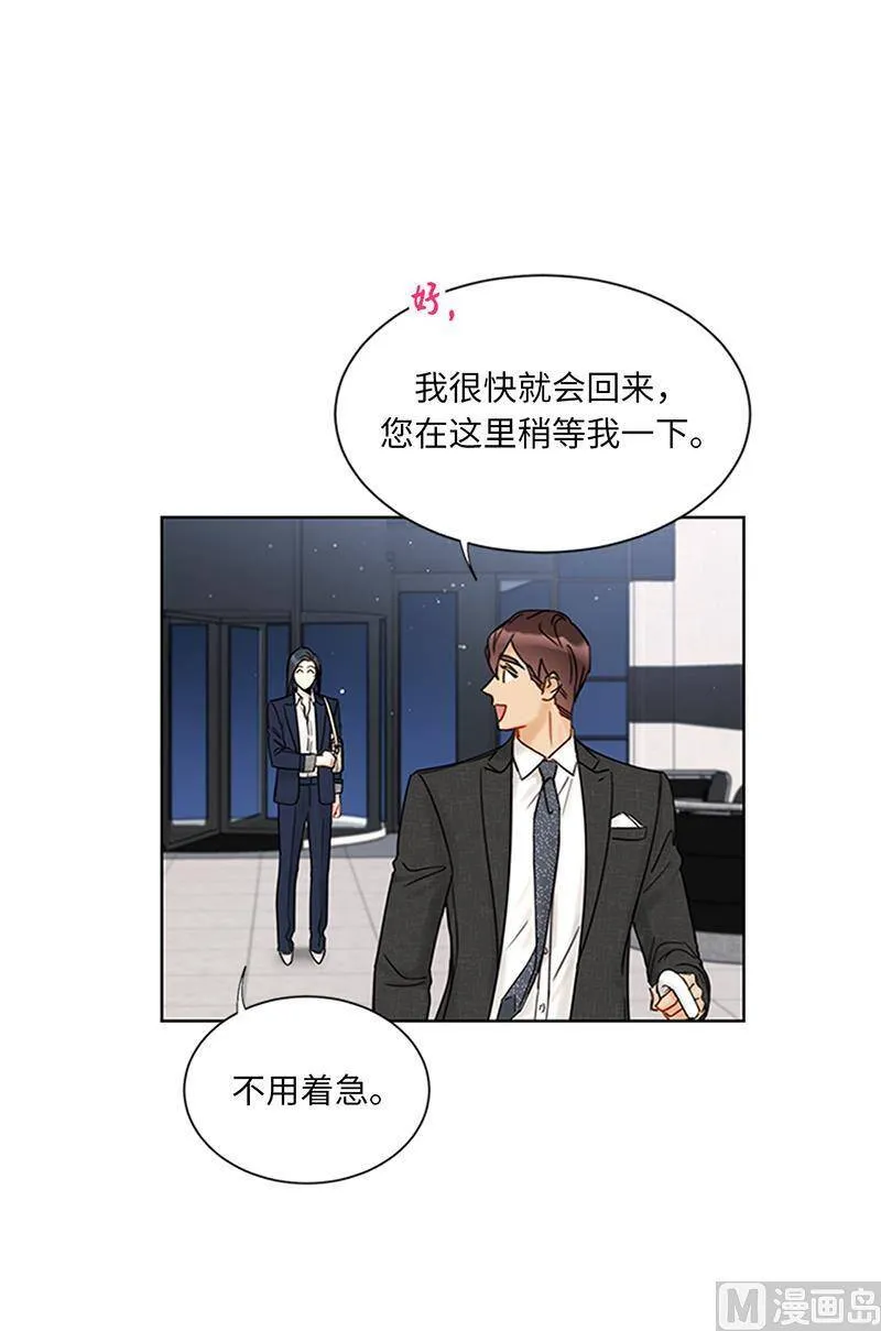 156.以男人的身份约你 第27页