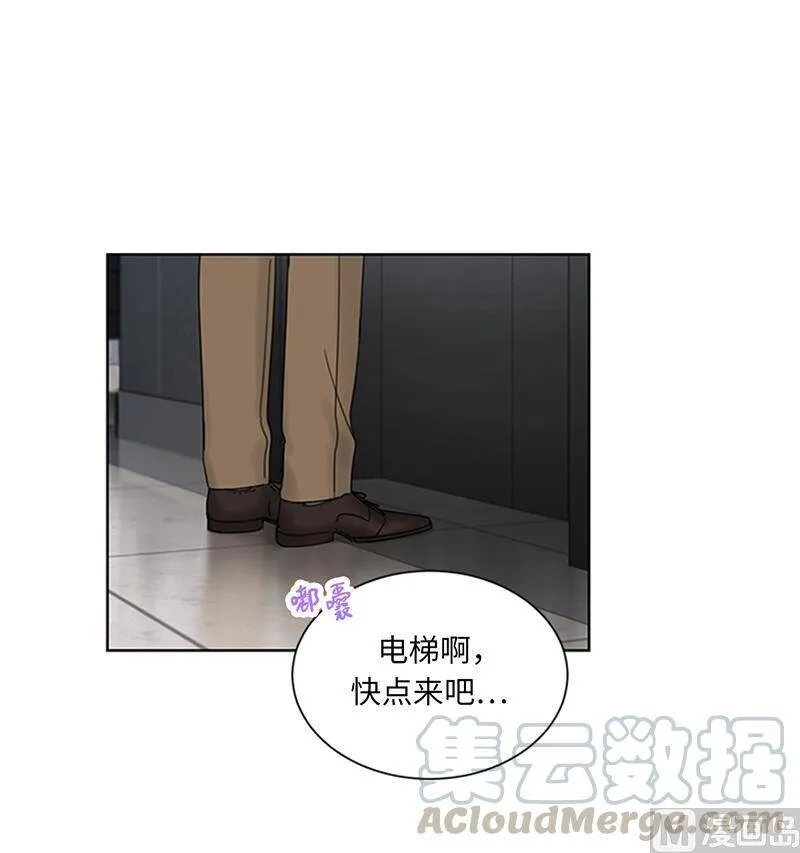 156.以男人的身份约你 第28页
