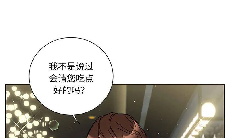 156.以男人的身份约你 第32页
