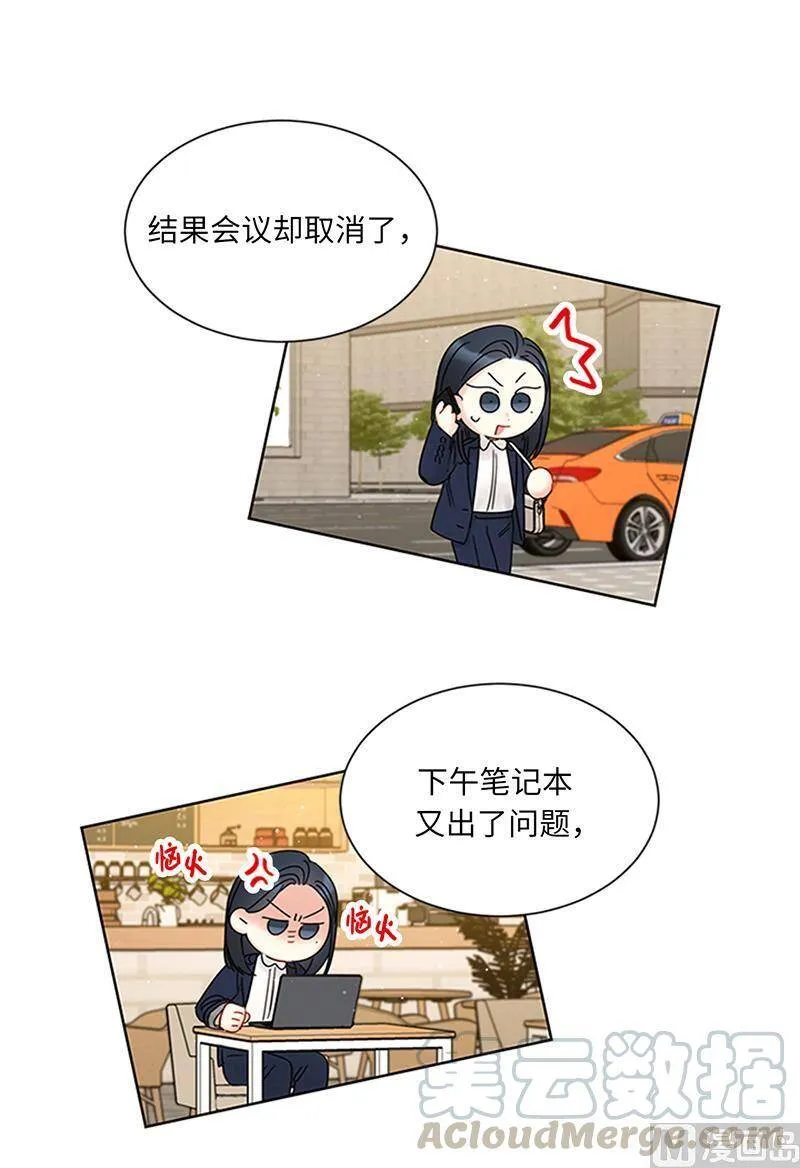 156.以男人的身份约你 第37页