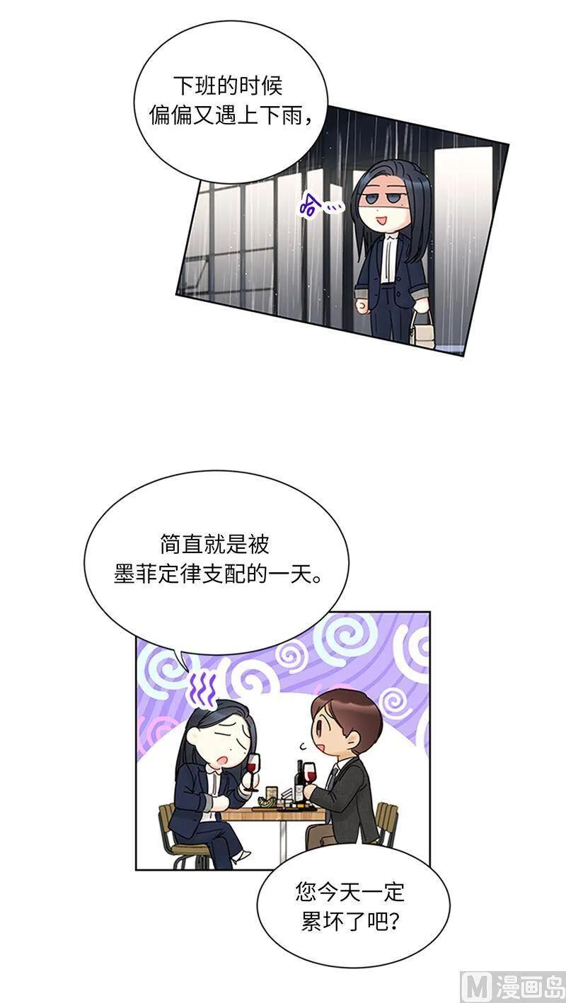 156.以男人的身份约你 第38页
