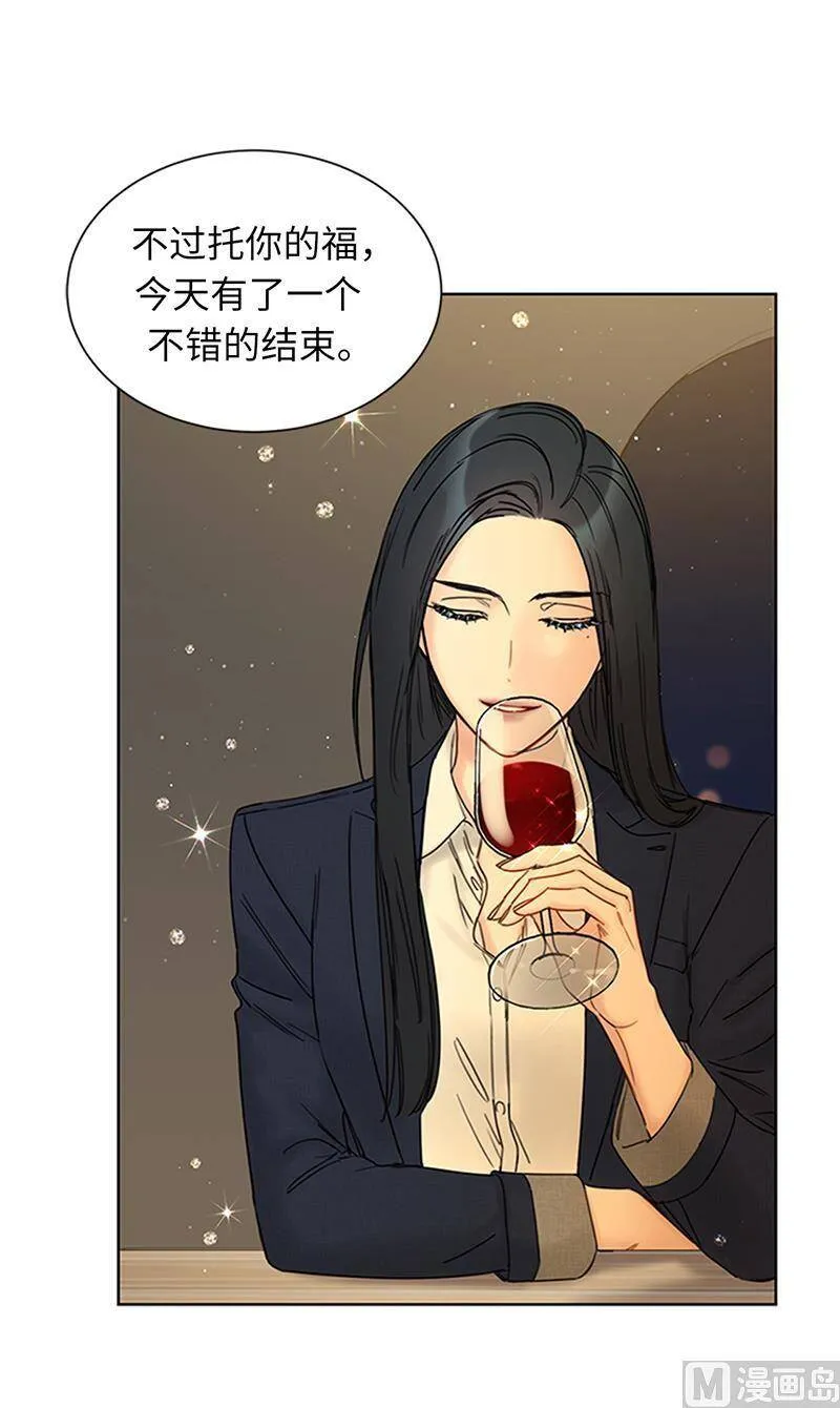156.以男人的身份约你 第39页