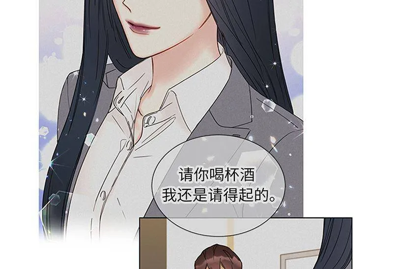 157.不结婚，就分手 第12页