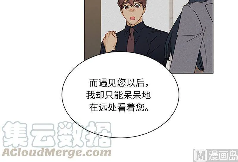 157.不结婚，就分手 第13页