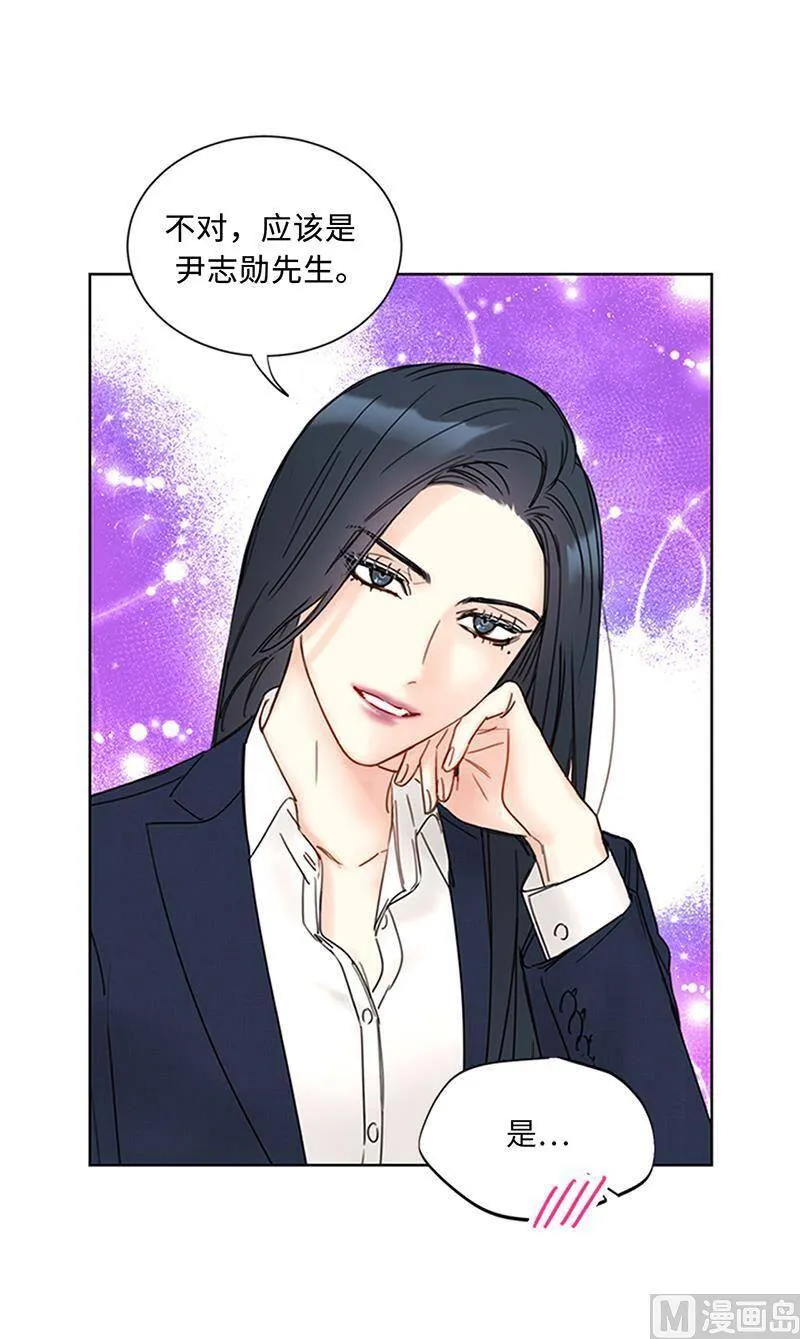 157.不结婚，就分手 第21页