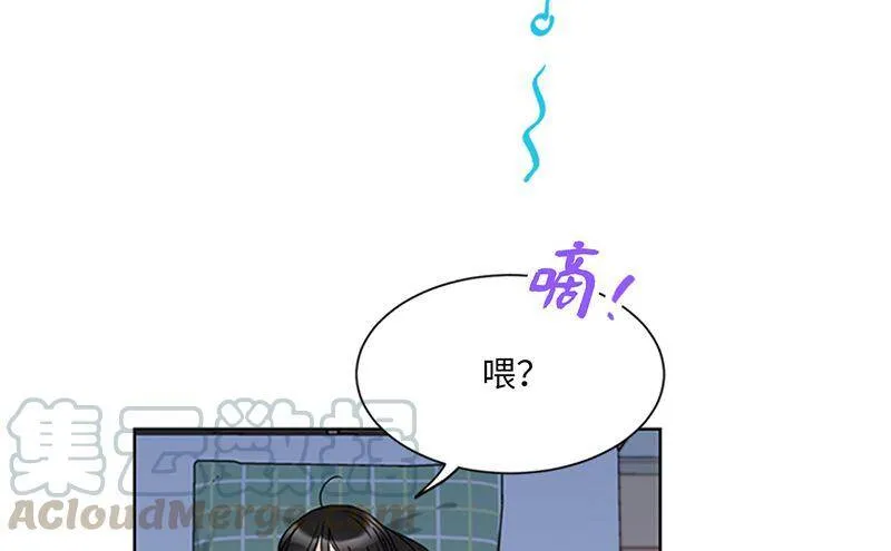 157.不结婚，就分手 第28页