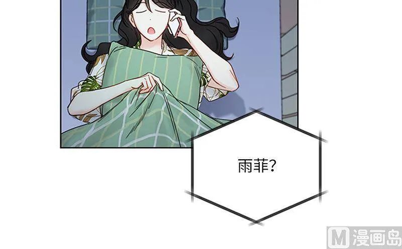 157.不结婚，就分手 第29页