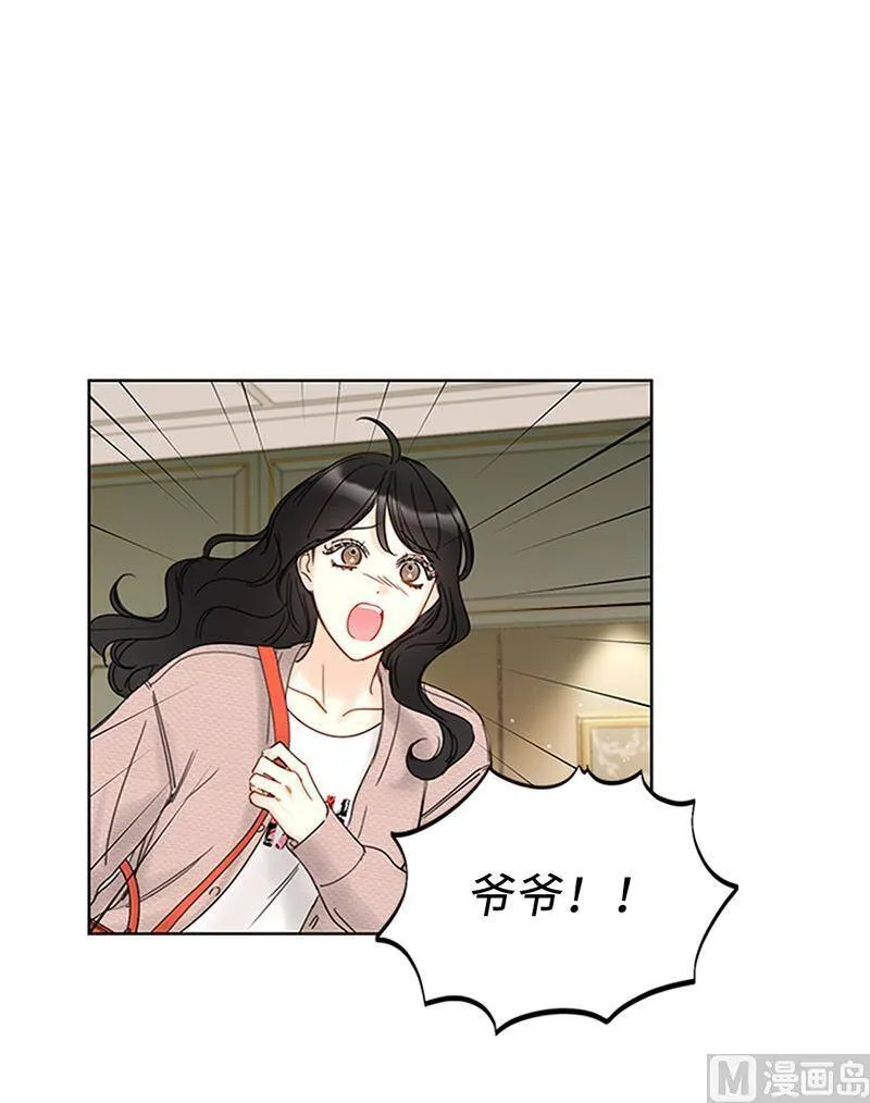 157.不结婚，就分手 第32页