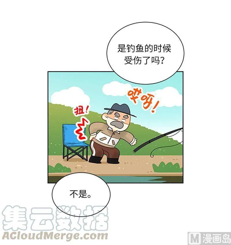 157.不结婚，就分手 第34页