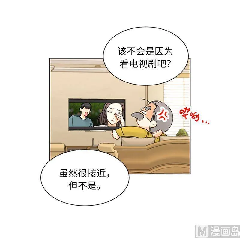 157.不结婚，就分手 第36页