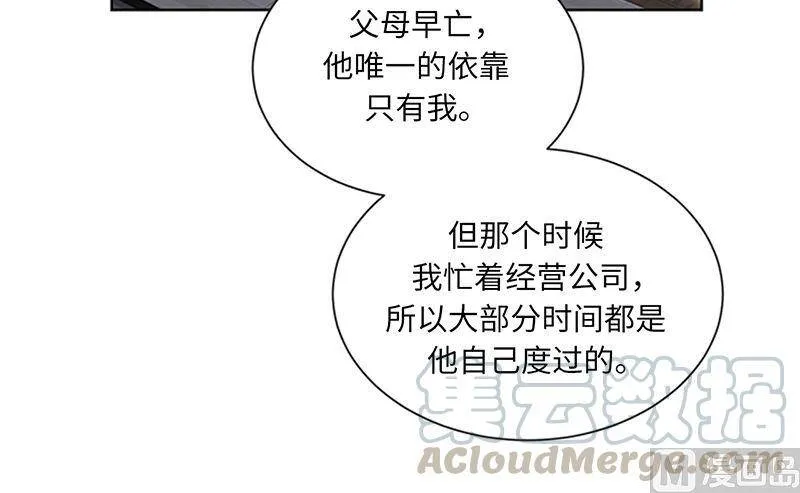 157.不结婚，就分手 第43页