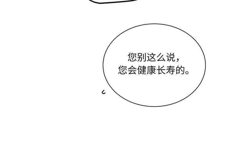 157.不结婚，就分手 第47页