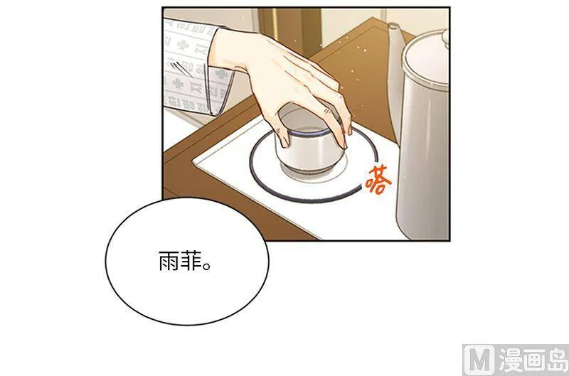 157.不结婚，就分手 第48页