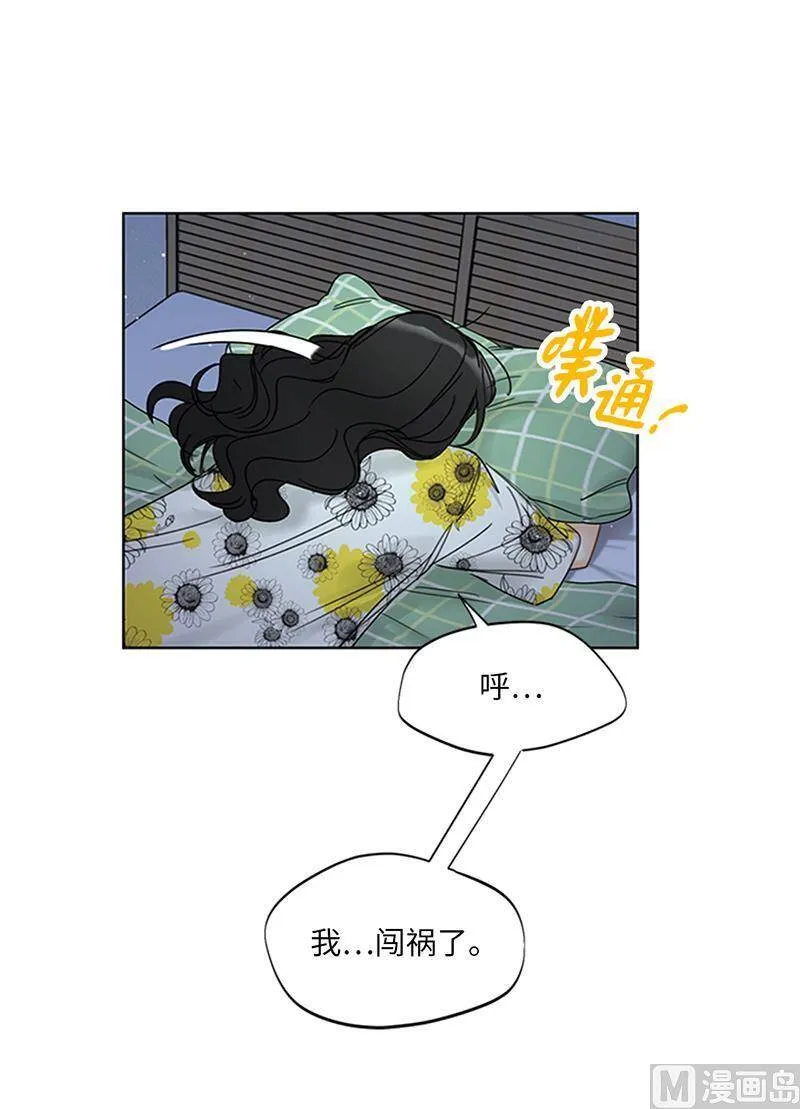 158.求婚的N种方式 第18页