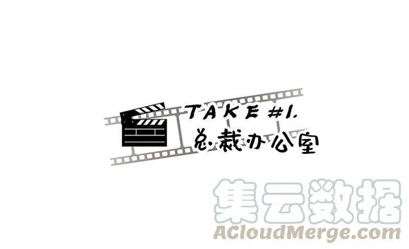 158.求婚的N种方式 第28页