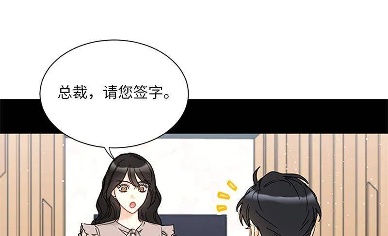 158.求婚的N种方式 第29页