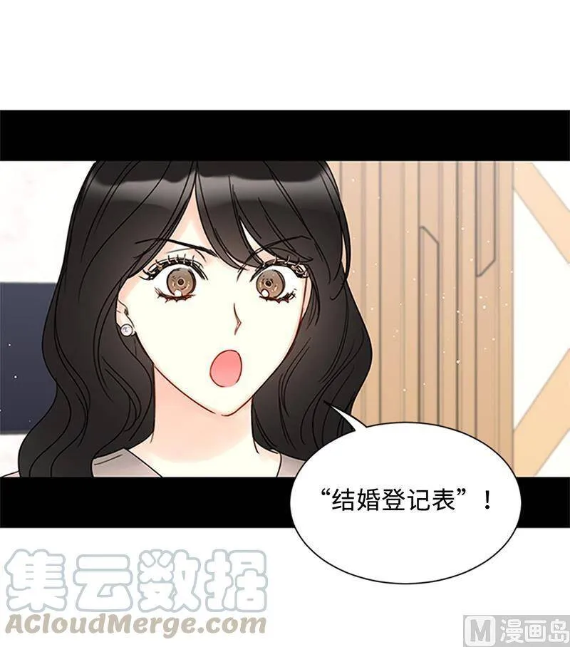 158.求婚的N种方式 第31页