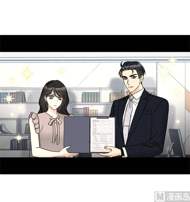 158.求婚的N种方式 第33页