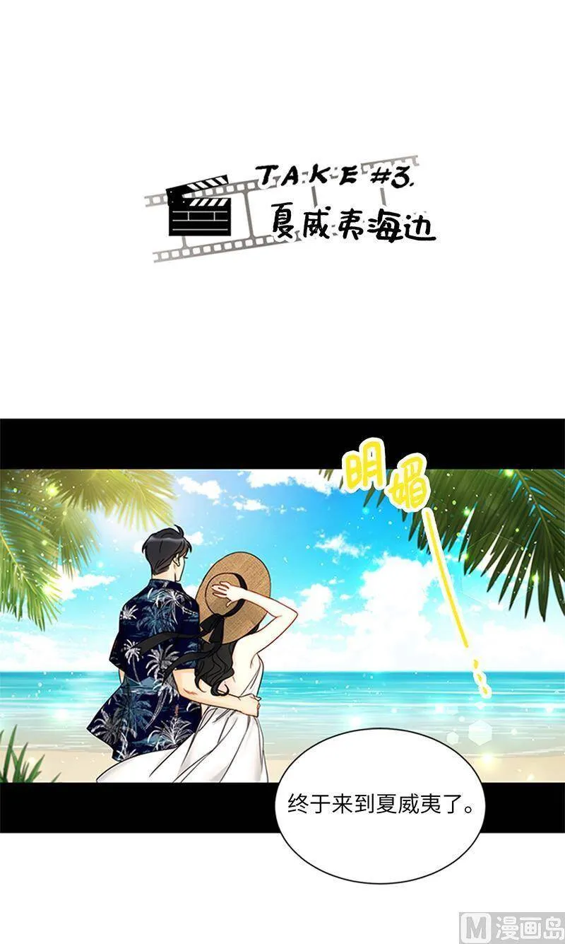158.求婚的N种方式 第41页