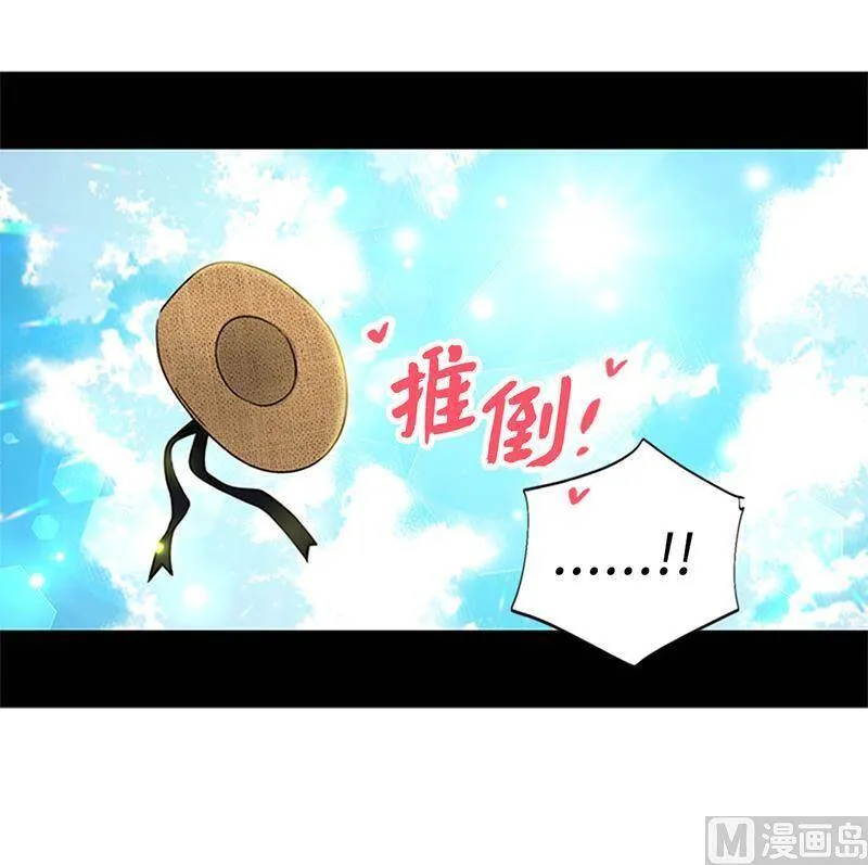 158.求婚的N种方式 第44页
