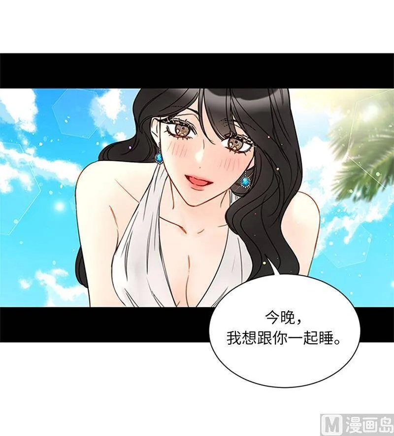 159.总裁被举报了？ 第5页
