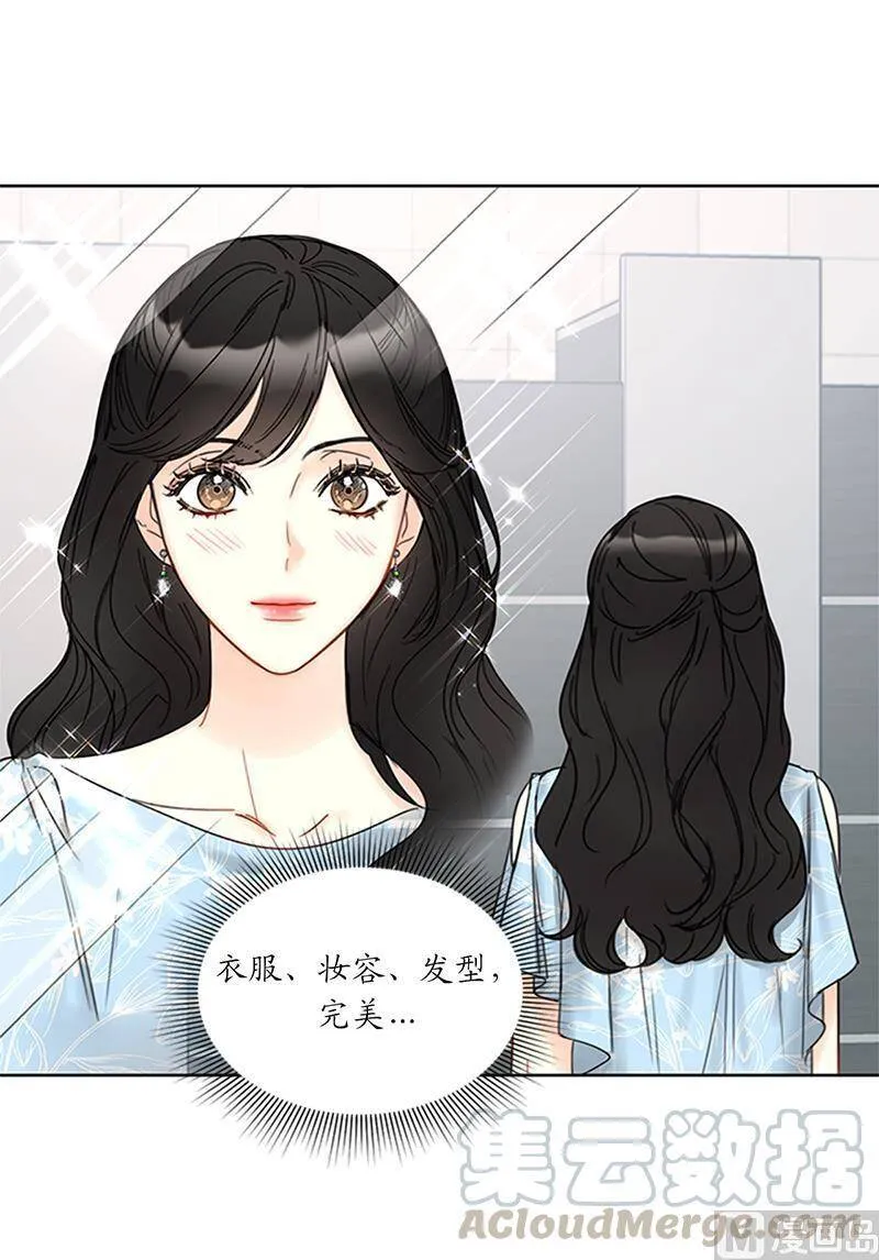 159.总裁被举报了？ 第25页
