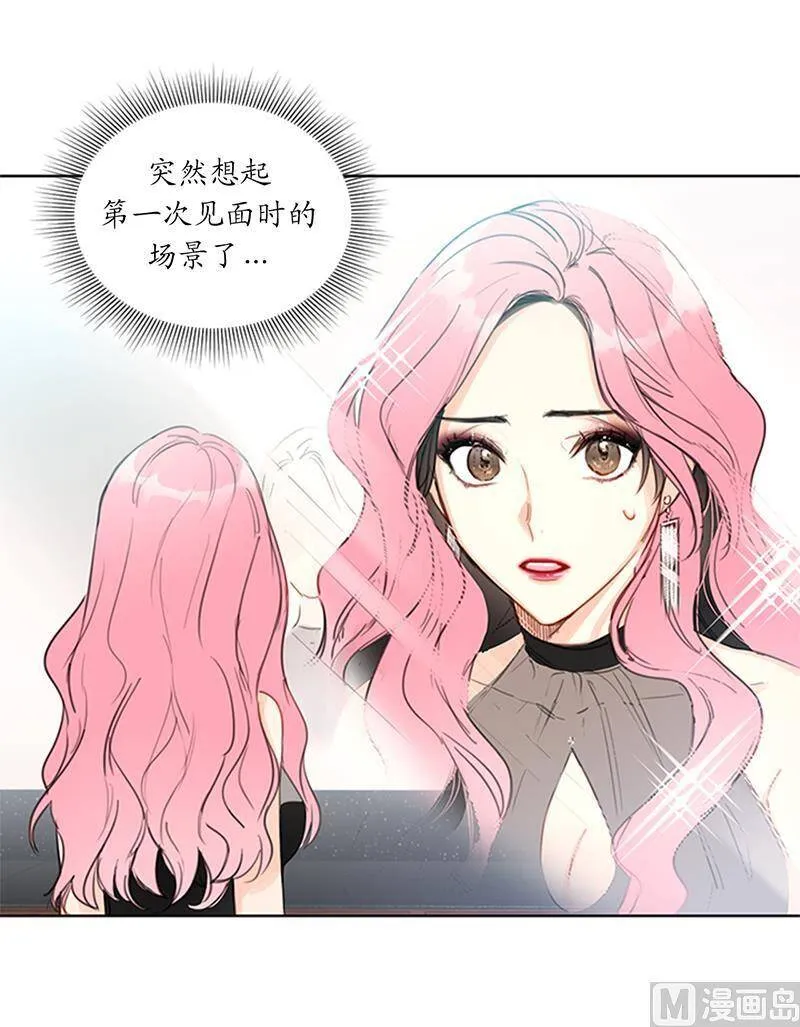 159.总裁被举报了？ 第26页