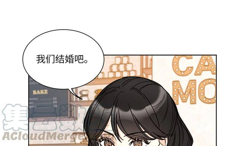 159.总裁被举报了？ 第28页