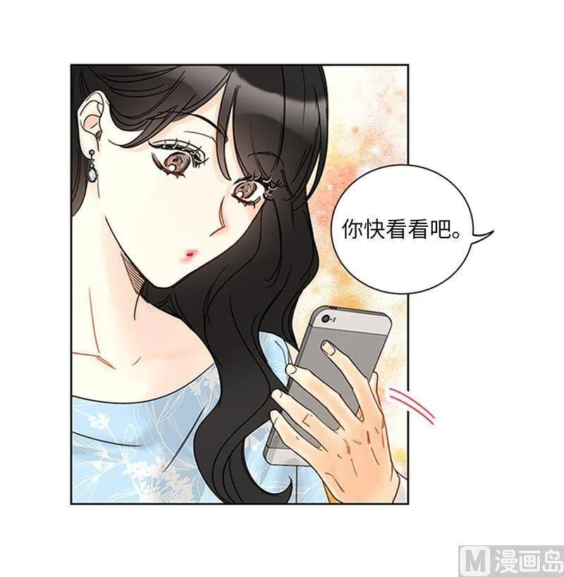 159.总裁被举报了？ 第35页