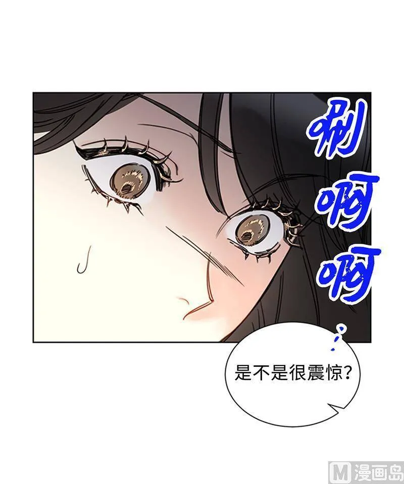 159.总裁被举报了？ 第36页