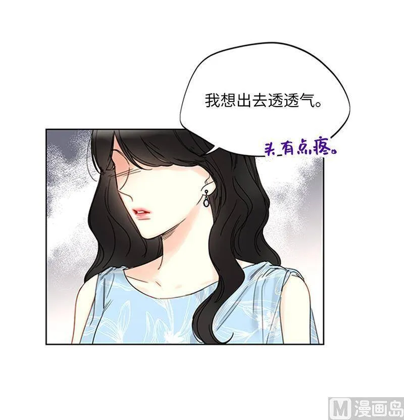 159.总裁被举报了？ 第41页