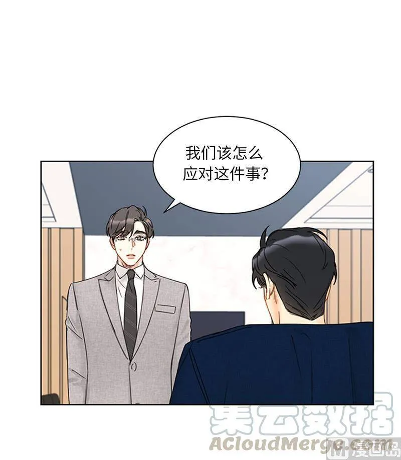 159.总裁被举报了？ 第43页