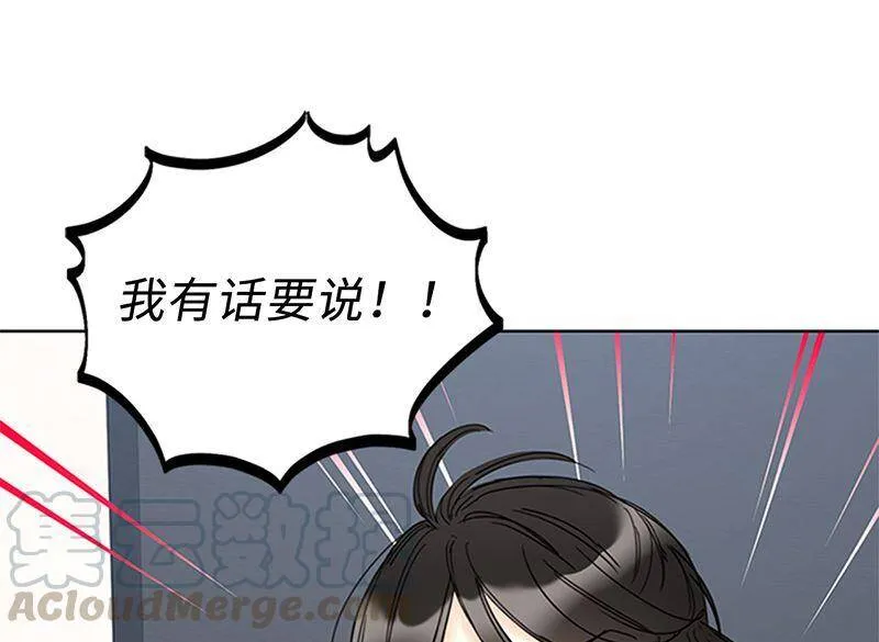 159.总裁被举报了？ 第49页