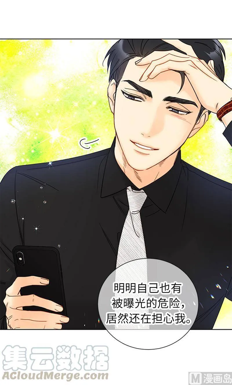160.硝烟弥漫的会议室 第7页