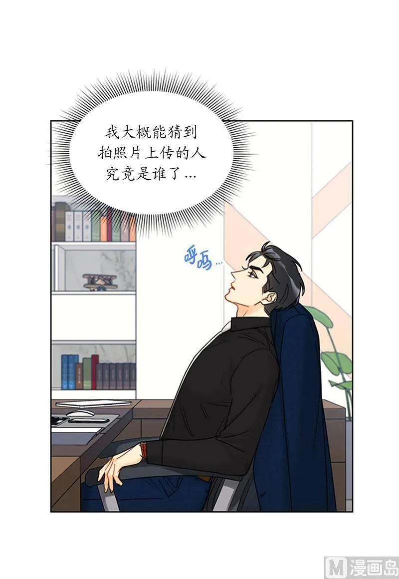 160.硝烟弥漫的会议室 第8页