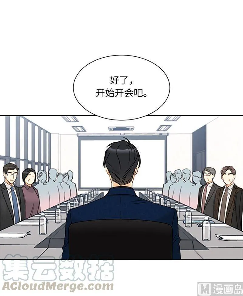 160.硝烟弥漫的会议室 第19页
