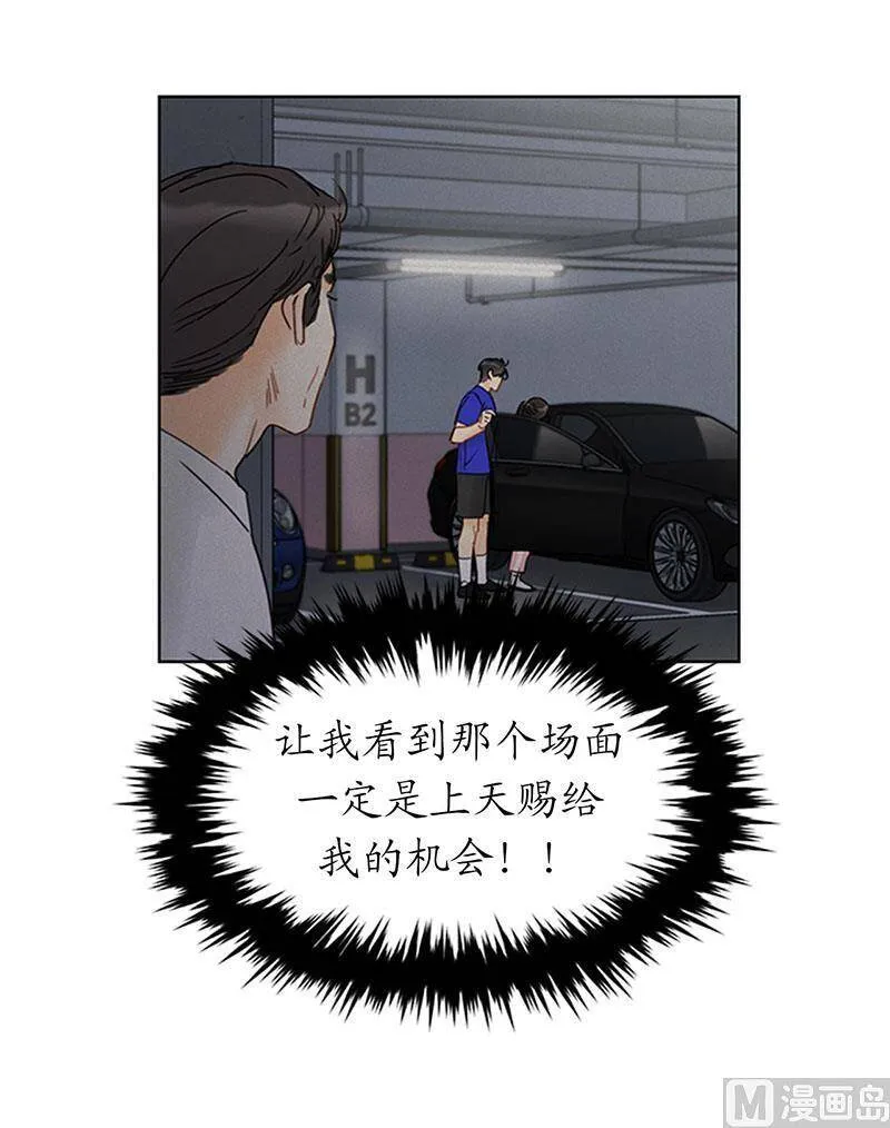 160.硝烟弥漫的会议室 第26页