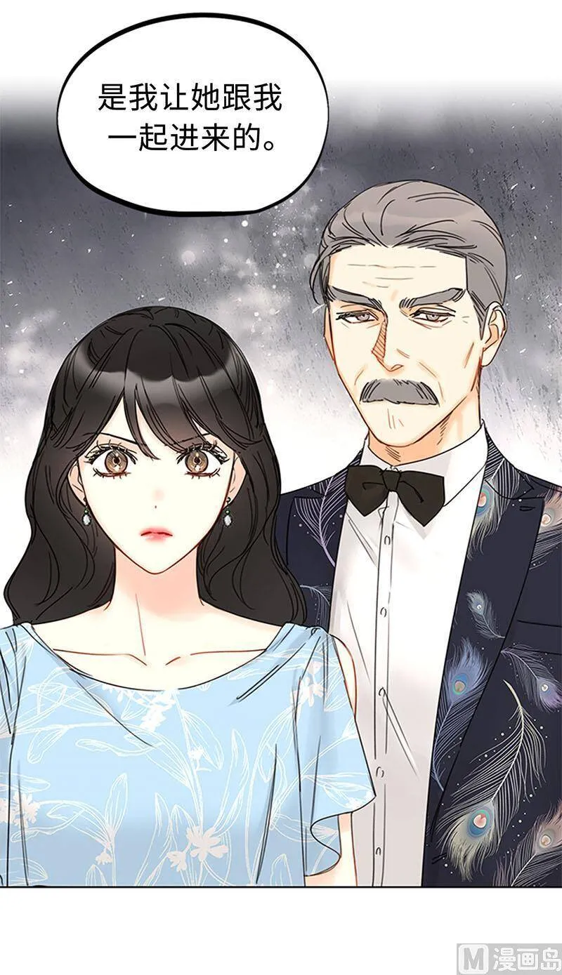 160.硝烟弥漫的会议室 第35页