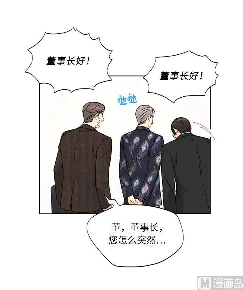 160.硝烟弥漫的会议室 第36页