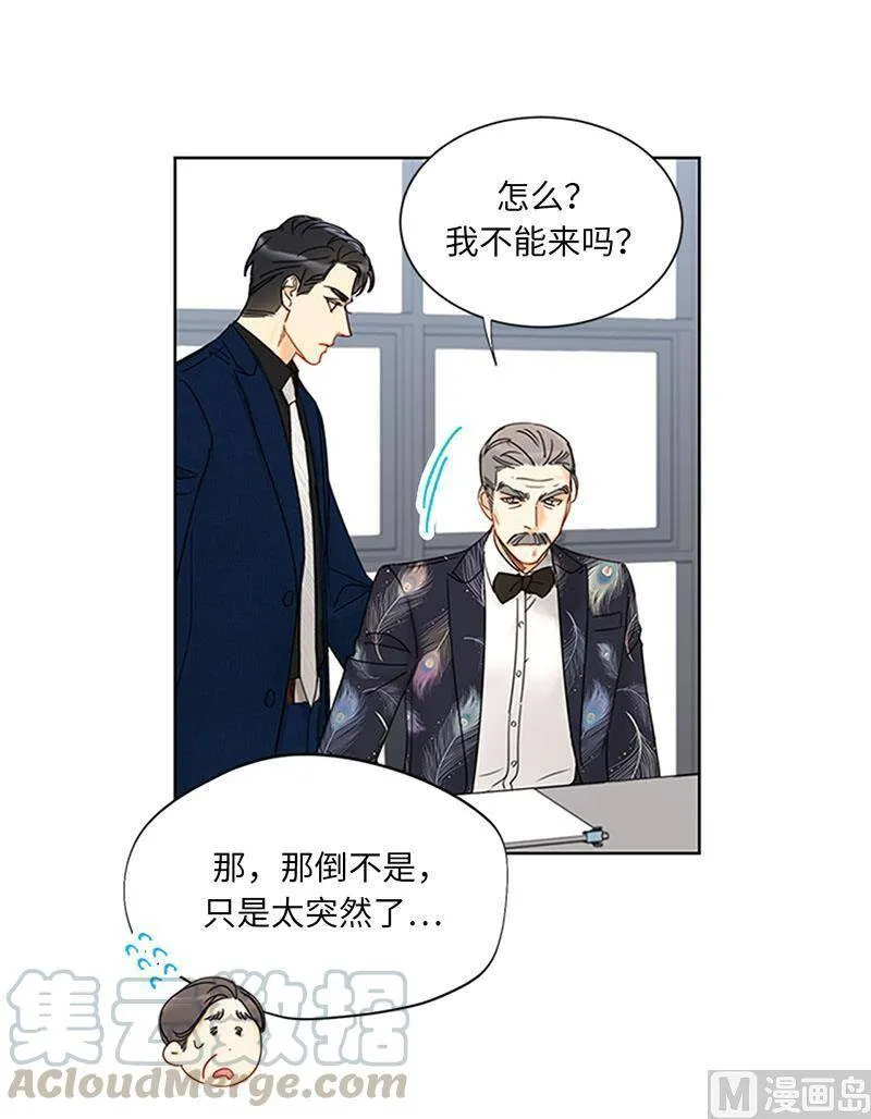 160.硝烟弥漫的会议室 第37页