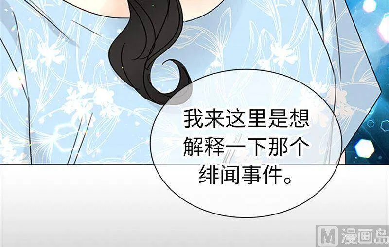 161.当场求婚 第6页