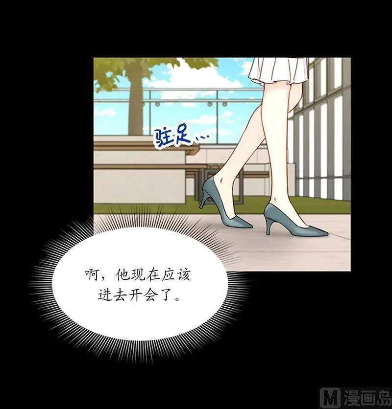 161.当场求婚 第9页