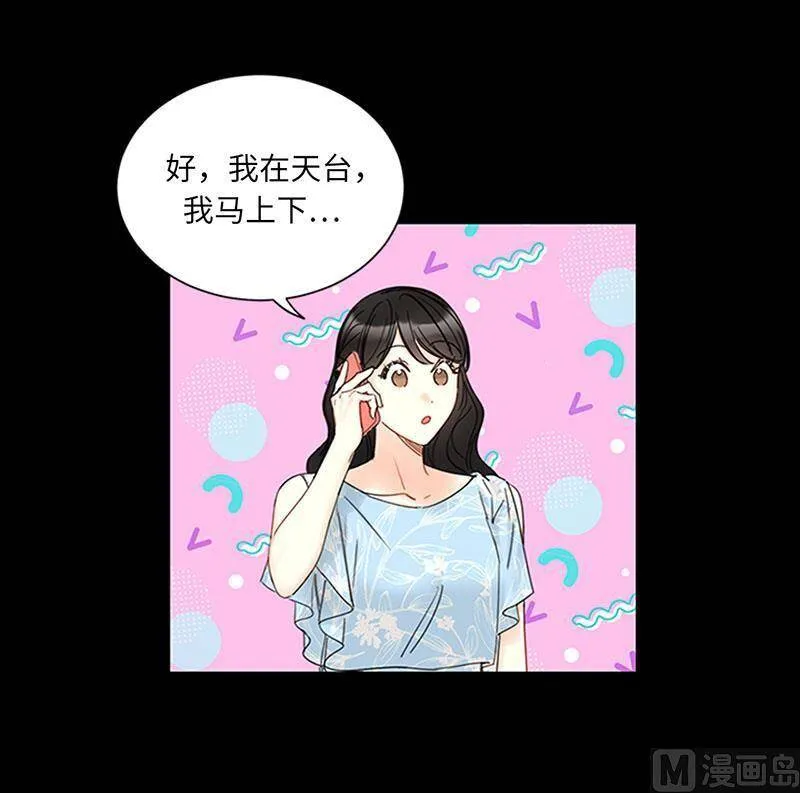 161.当场求婚 第12页