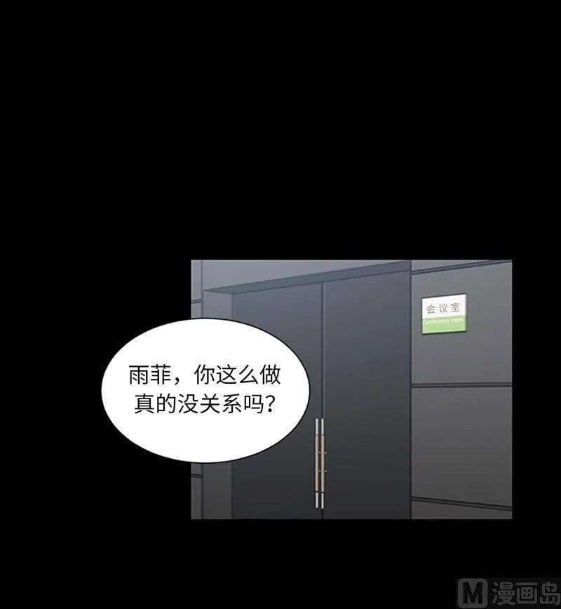 161.当场求婚 第14页