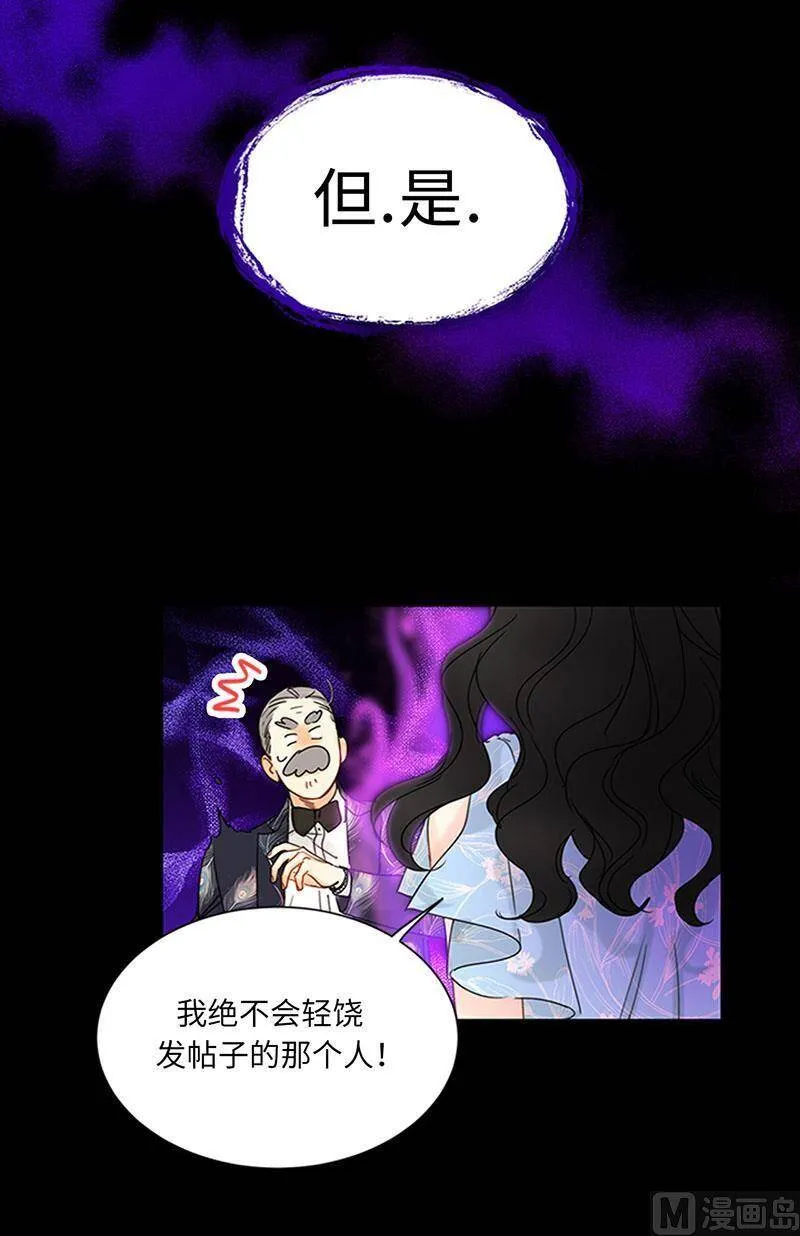 161.当场求婚 第18页