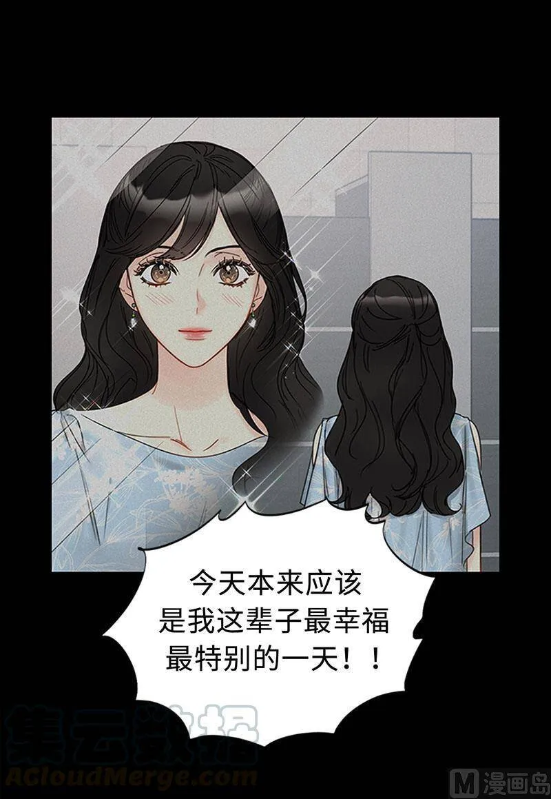 161.当场求婚 第19页