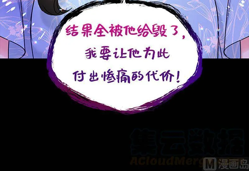 161.当场求婚 第22页