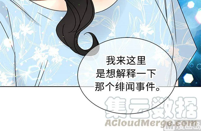 161.当场求婚 第25页